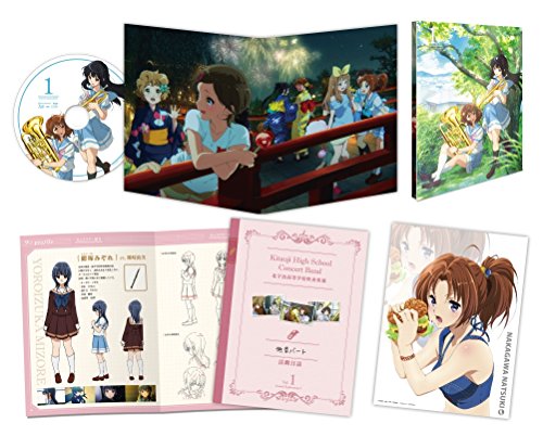 【新品】 響け!ユーフォニアム2 1巻 [Blu-ray]