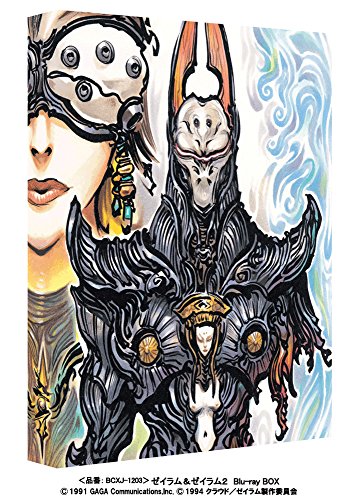 [New] Zeiram & Zeiram 2 Blu-ray Box