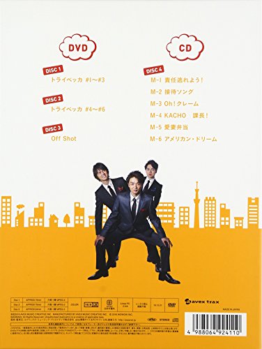 [New] Tribeca [DVD]