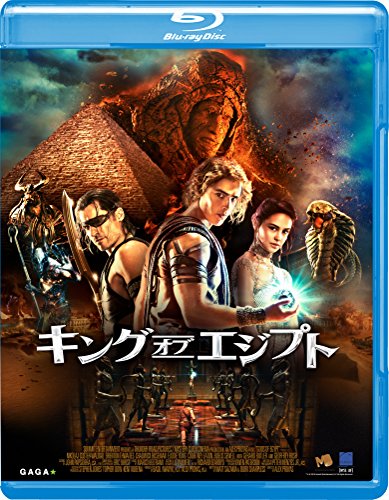 [New] King of Egypt (2 discs) [Blu-ray]