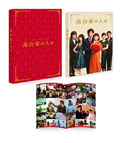 [New] Taigo family DVD Special Edition