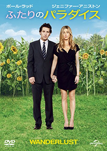 [New] Two paradise [DVD]