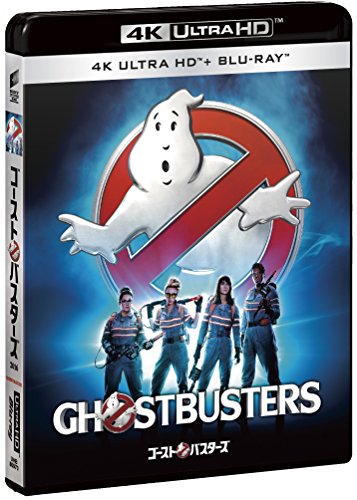 [New] Ghostbusters 4K Ultra HD & Blu-ray set (Limited to first production) [4K Ultra HD + Blu-ray]