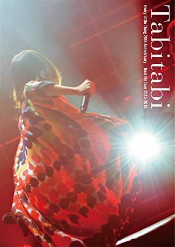 【新品】 Every Little Thing 20th Anniversary Best Hit Tour 2015-2016 ~Tabitabi~ [DVD]