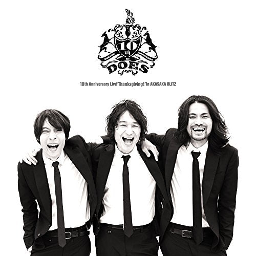 【新品】 DOES 10th Anniversary Live「Thanksgiving!」in AKASAKA BLITZ(初回生産限定盤) [Blu-ray]