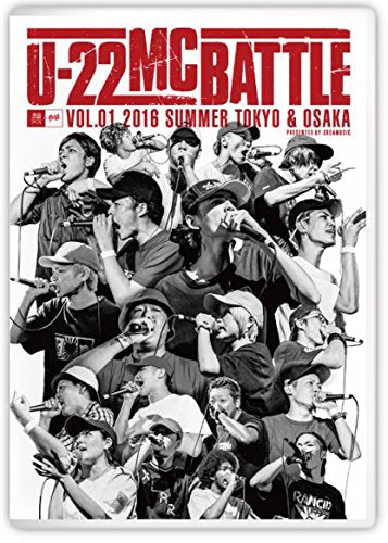 [New] Super Live x War Extra U-22 MC Battle [DVD]