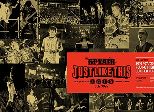 【新品】 JUST LIKE THIS 2016(初回生産限定盤) [DVD]