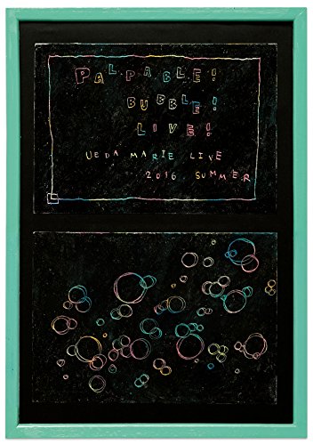 【新品】 LIVE DVD「PALPABLE! BUBBLE! LIVE! -SUMMER 2016-」