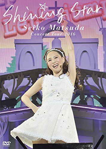 [New] SEIKO MATSUDA CONCERT TOUR 2016 "SHINING STAR" [DVD]