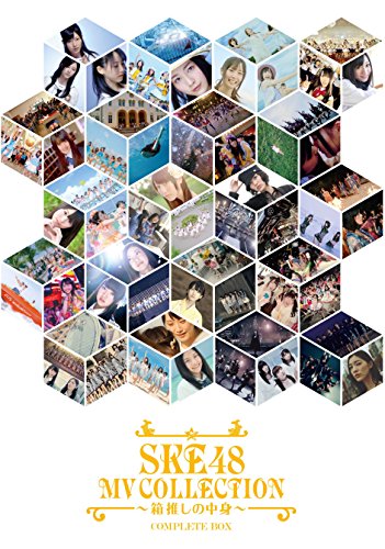 [New] SKE48 MV COLLECTION ~ The contents of box pushing ~ Complete Box [DVD]