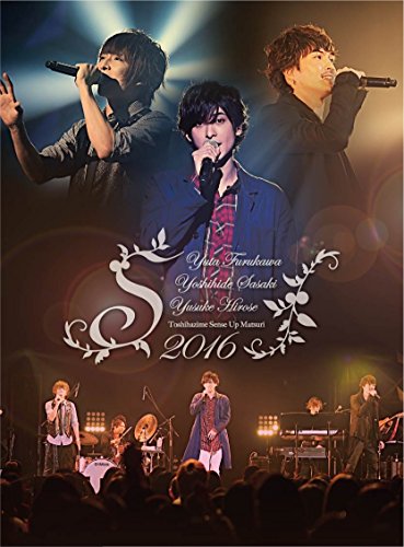 [New] Beginning of the year !! Sense -up Festival 2016 [DVD]