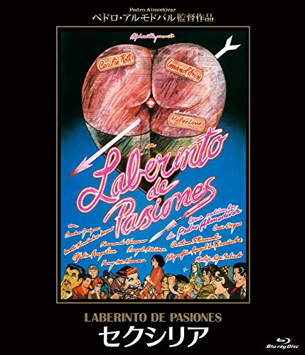 [New] Sexilia HD New Master [Blu-ray]