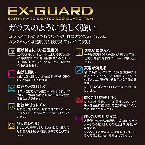 [New] HAKUBA Digital Camera LCD Protection Film EX-GUARD CANON POWERSHOT SX720HS/SX620HS/SX610HS exclusive EXGF-CPSX720