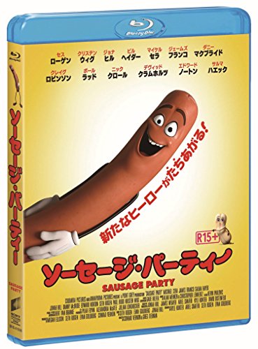 [New] Sausage party [Blu-ray]