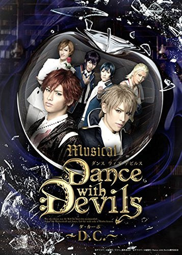 [New] Musical "Dance with Devils ~ D.C. ~" DVD
