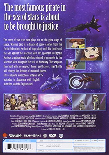 【新品】 Cosmo Warrior Zero: Complete Series [DVD] [Import]