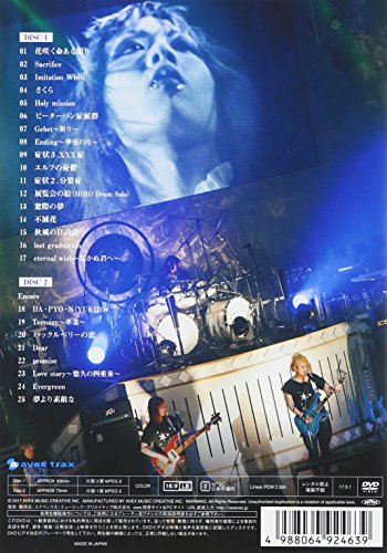 【新品】 Raphael Live 2016「悠久の檜舞台 第壱夜 白中夢」2016.10.31 Zepp Tokyo [DVD]