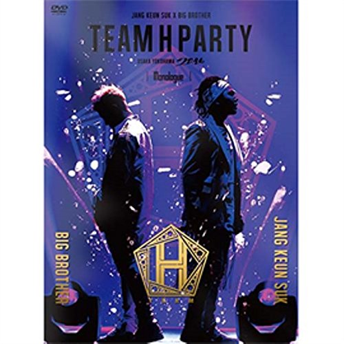 [New] TEAM H PARTY 2016 "Monologue" [DVD]