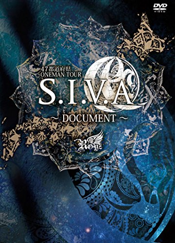【新品】 47都道府県 ONEMAN TOUR『S.I.V.A』~DOCUMENT~【初回限定盤】 [DVD]