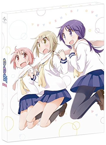 [New] Yuyu -style OVA "Bothered or troubled" (first limited edition) [DVD]