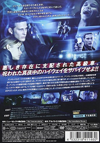 [New] Shadow Chaser [DVD]
