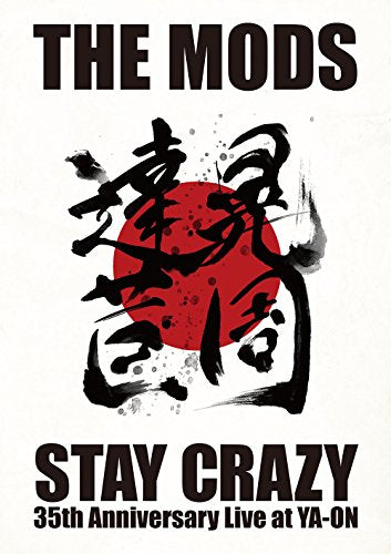 [New] STAY CRAZY [DVD]