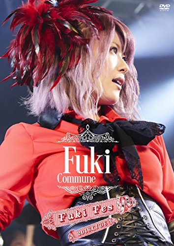 【新品】 Fuki Fes. 2016 LIVE【通常盤】 [DVD]