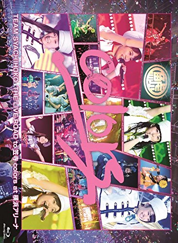 【新品】 colors at 横浜アリーナ[Blu-ray]