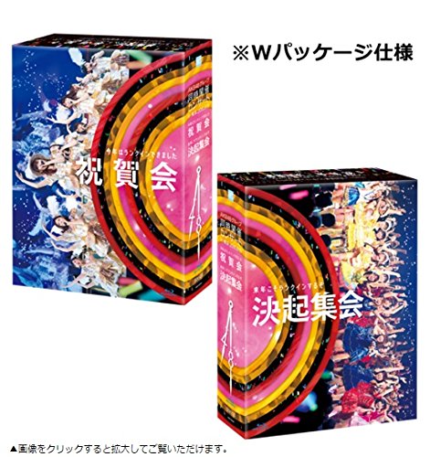 [New] AKB48 Group Simultaneous Concert in Yokohama Celebration This year Celebration/Ranking will be ranked next year [Blu-ray]