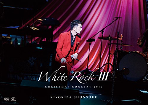 【新品】 CHRISTMAS CONCERT 2016 「WHITE ROCK III」 [DVD]
