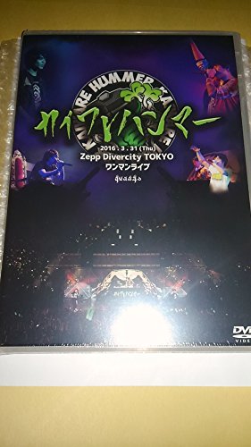 [New] Kaiware Hammer Zepp DiverCity TOKYO One -man live