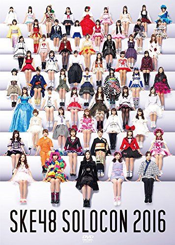 [New] Everyone is the leading role! SKE48 59 solo concert ~ Who is the future center? ~ [DVD]