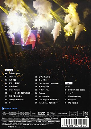【新品】 Raphael Live 2016「悠久の檜舞台 第弐夜 黒中夢」2016.11.01 Zepp Tokyo [DVD]