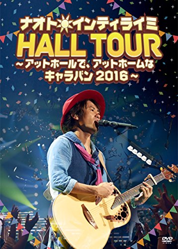 [New] Naoto Inti Rimi Hall Tour ~ At Home, At Home Caravan 2016 ~ (First Limited Edition) [DVD]