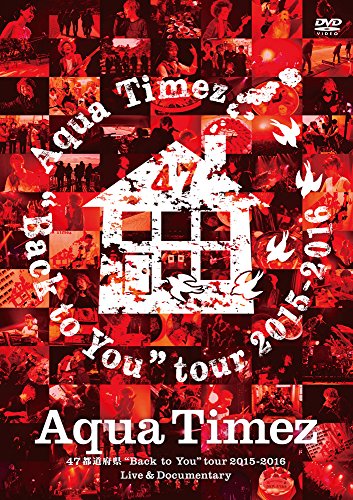 [New] AQUA TIMEZ 47 prefectures "Back to You" Tour 2015-2016 Live & Documentary [DVD]