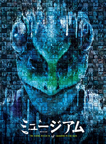 [New] Museum Blu-ray & DVD set Premium Edition (initial specification/3 discs) [Blu-ray]