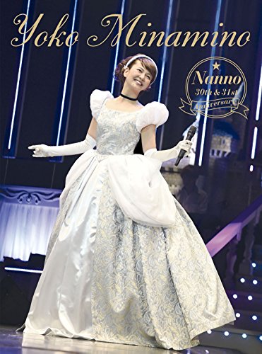 【新品】 NANNO 30th&31st Anniversary [Blu-ray]