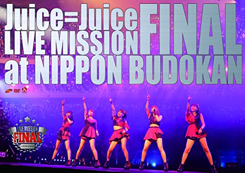 【新品】 Juice=Juice LIVE MISSION FINAL at 日本武道館 [DVD]