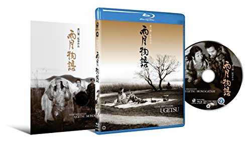 【新品】 雨月物語 4Kデジタル復元版 [Blu-ray]