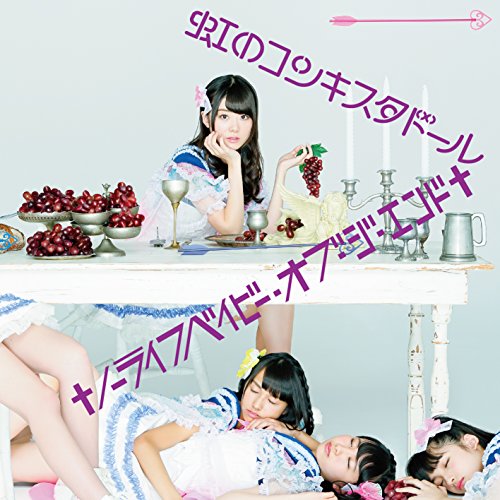 [New] No Life Baby of the End (Purple Plate) [First Limited Edition] [DVD]