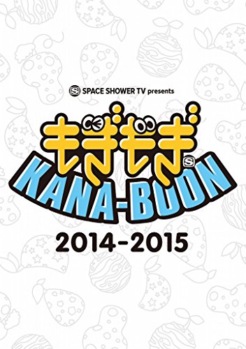 [New] Space Shower TV Presents Mogimogi KANA-BOON 2014-2015 [DVD]