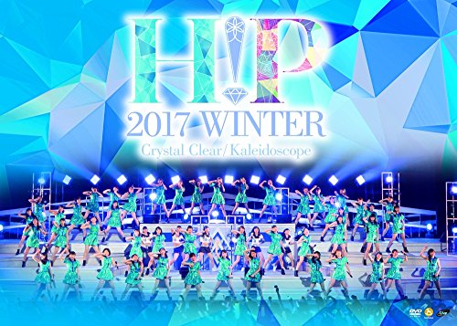 【新品】 Hello! Project 2017 WINTER ~ Crystal Clear・Kaleidoscope ~(DVD)