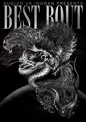 [New] SUGIZO vs INORAN PRESENTS BEST BOUT ~ L 2/5 ~ [DVD]