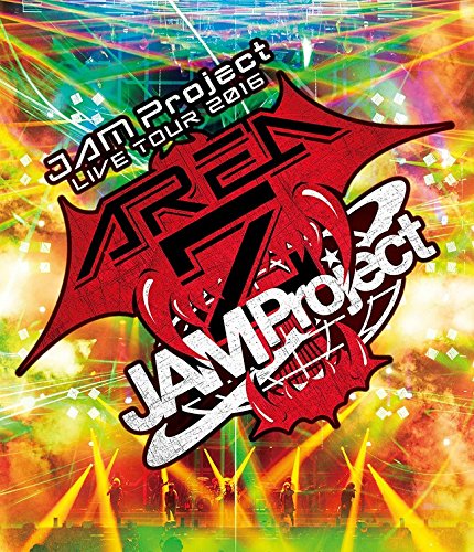 [New] JAM PROJECT LIVE TOUR 2016 ~ AREA Z ~ LIVE BD [Blu-ray]