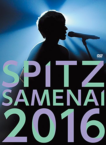 [New] SPITZ JAMBOREE TOUR 2016 "Awakening" (regular edition) [DVD]