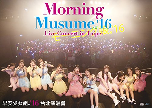 [New] Morning Musume. &